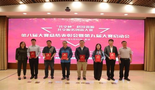 國家氣象信息中心在第八屆全國大學(xué)生科技資源共享服務(wù)創(chuàng)新大賽中再創(chuàng)佳績，彰顯氣象信息化驅(qū)動前沿創(chuàng)新